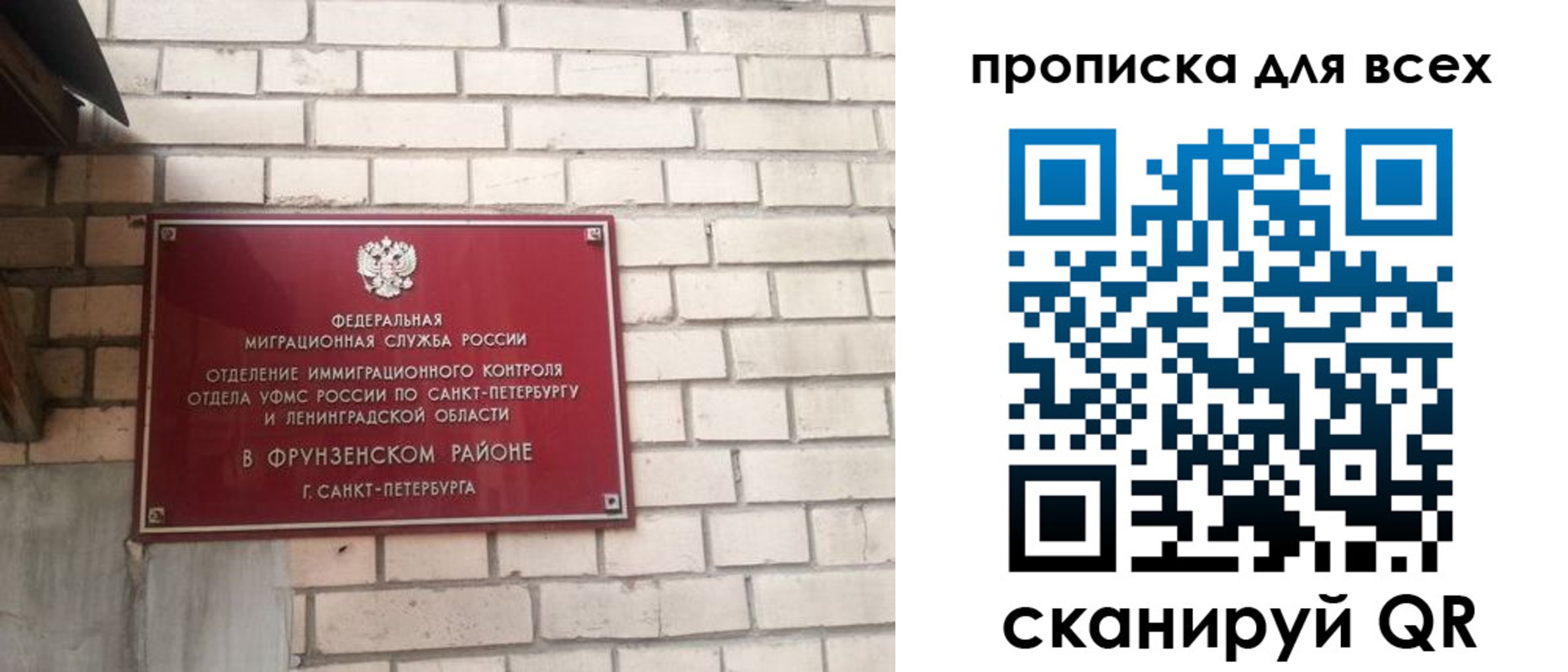 форма 3 в Скопине