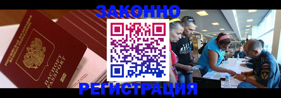 регистрация для дет. сада в Скопине